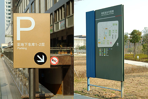 山东邳州标识制作.jpg